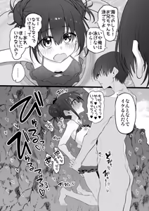 Page 42 of Imouto wa Onii-chan to Ecchi ga Shitai｜La Hermana Quiere Follar con Su Hermano Mayor - preview thumbnail