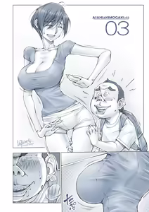 Page 191 of 続 こんなお爺ちゃんに感じさせられて...。 朝姫とキモガキ01~34.5 - preview thumbnail