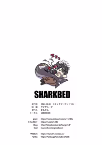 Page 21 of SHARKBED - preview thumbnail