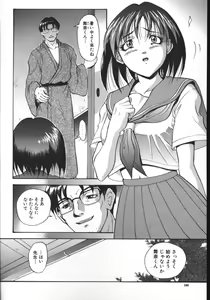 Page 180 of Darkside - Welcome To The Darkside - preview thumbnail