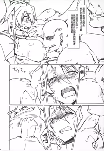 Page 5 of Raiders! Village- .PRE - preview thumbnail