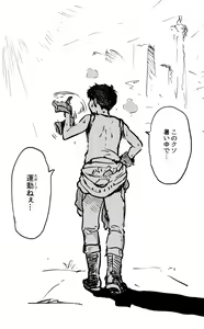 Page 1043 of Artist - ahemaru - henrik - preview thumbnail