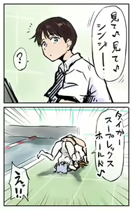 Page 1103 of Artist - ahemaru - henrik - preview thumbnail