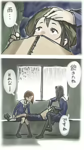 Page 1248 of Artist - ahemaru - henrik - preview thumbnail
