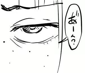 Page 1253 of Artist - ahemaru - henrik - preview thumbnail