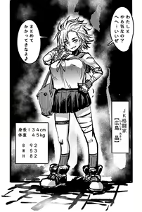Page 1257 of Artist - ahemaru - henrik - preview thumbnail