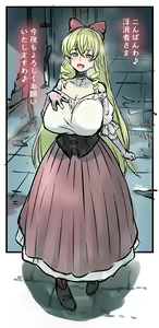 Page 1262 of Artist - ahemaru - henrik - preview thumbnail
