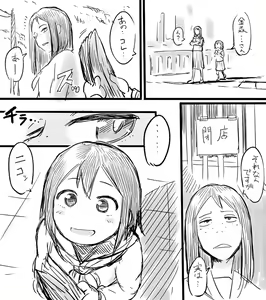 Page 1267 of Artist - ahemaru - henrik - preview thumbnail