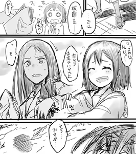 Page 1268 of Artist - ahemaru - henrik - preview thumbnail