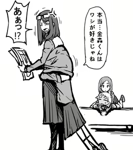 Page 1323 of Artist - ahemaru - henrik - preview thumbnail