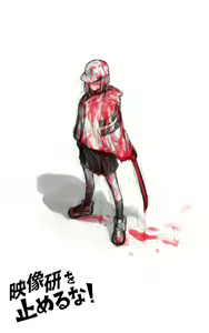 Page 1344 of Artist - ahemaru - henrik - preview thumbnail