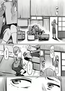 Page 1359 of Artist - ahemaru - henrik - preview thumbnail