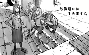 Page 1379 of Artist - ahemaru - henrik - preview thumbnail
