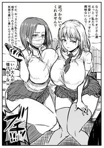 Page 1420 of Artist - ahemaru - henrik - preview thumbnail