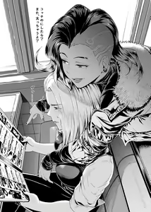 Page 1429 of Artist - ahemaru - henrik - preview thumbnail