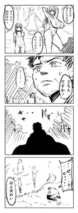 Page 1470 of Artist - ahemaru - henrik - preview thumbnail