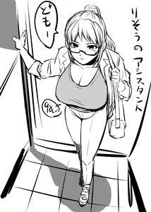 Page 1533 of Artist - ahemaru - henrik - preview thumbnail