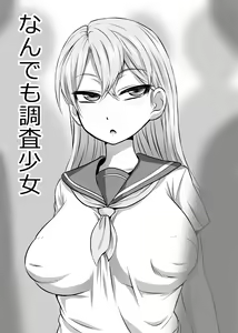 Page 1573 of Artist - ahemaru - henrik - preview thumbnail