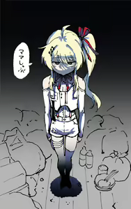 Page 164 of Artist - ahemaru - henrik - preview thumbnail