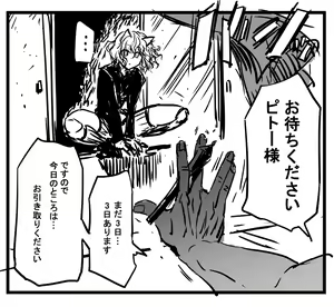 Page 778 of Artist - ahemaru - henrik - preview thumbnail