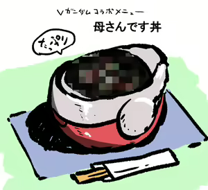 Page 882 of Artist - ahemaru - henrik - preview thumbnail