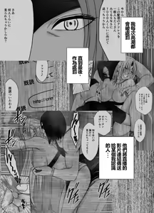 Page 3 of Otori Sousakan Kyouka Douryou Les Choukyou Hen - preview thumbnail