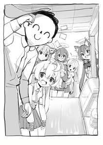 Page 499 of Artist - Nemo - Leafnight - preview thumbnail
