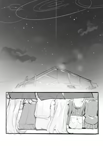 Page 500 of Artist - Nemo - Leafnight - preview thumbnail