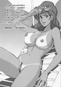 Page 2 of Fujiko Collection 5 - preview thumbnail
