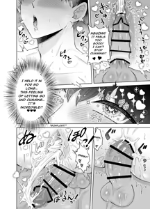 Page 119 of Toma's Questionable Part-time Job 1-4 - preview thumbnail