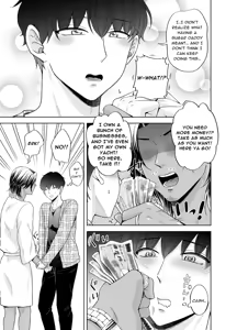 Page 124 of Toma's Questionable Part-time Job 1-4 - preview thumbnail