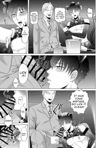 Page 33 of Toma's Questionable Part-time Job 1-4 - preview thumbnail