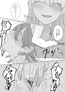 Page 104 of 山犬 - preview thumbnail