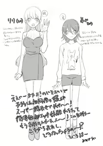 Page 116 of 山犬 - preview thumbnail