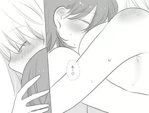 Page 124 of 山犬 - preview thumbnail