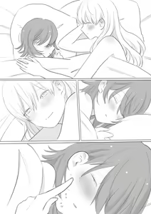 Page 125 of 山犬 - preview thumbnail