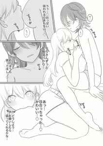 Page 133 of 山犬 - preview thumbnail