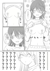 Page 134 of 山犬 - preview thumbnail
