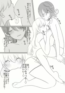 Page 140 of 山犬 - preview thumbnail