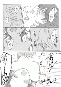 Page 152 of 山犬 - preview thumbnail