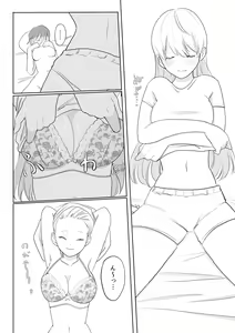Page 154 of 山犬 - preview thumbnail