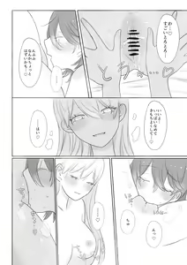 Page 158 of 山犬 - preview thumbnail