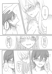Page 164 of 山犬 - preview thumbnail