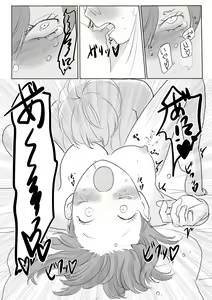 Page 171 of 山犬 - preview thumbnail