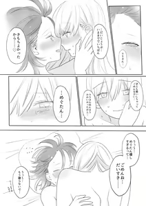 Page 173 of 山犬 - preview thumbnail