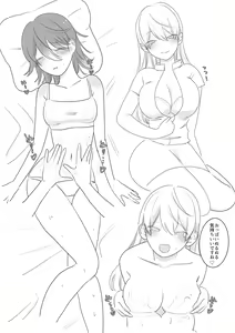 Page 176 of 山犬 - preview thumbnail