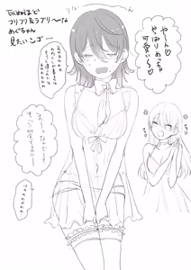 Page 182 of 山犬 - preview thumbnail
