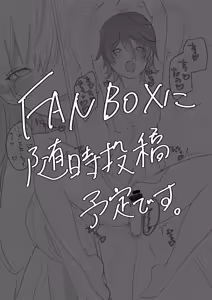 Page 188 of 山犬 - preview thumbnail