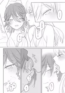 Page 194 of 山犬 - preview thumbnail