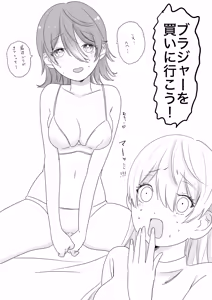 Page 205 of 山犬 - preview thumbnail